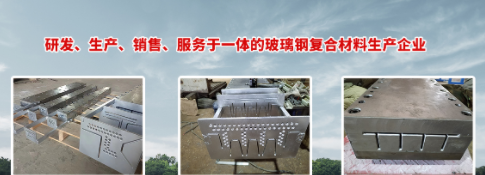 康百思復(fù)合材料有限責任公司